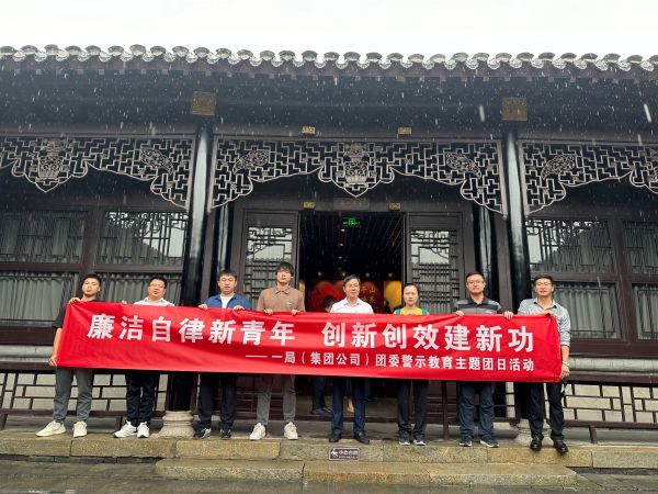 七一主題團(tuán)日活動照片